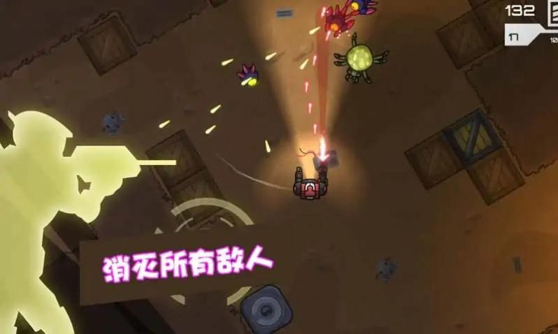 星际争霸机甲联盟.jpg
