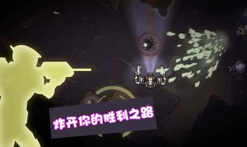 星际争霸机甲联盟.jpg