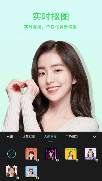 杨桃小微美颜.png
