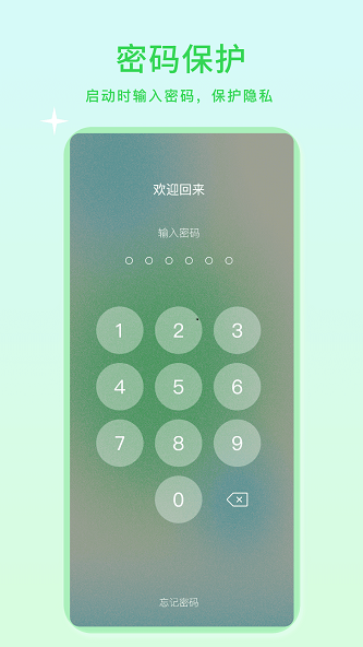 杨桃小微美颜.png