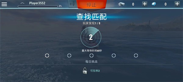 战舰宇宙内置功能菜单