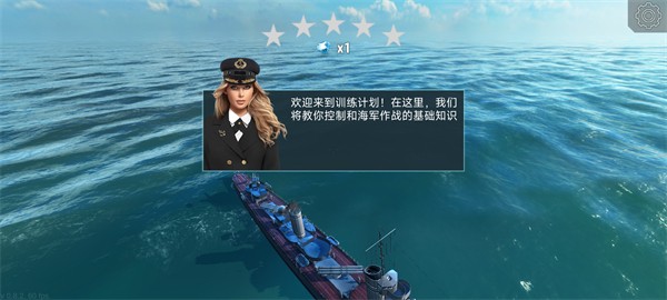 战舰宇宙内置功能菜单