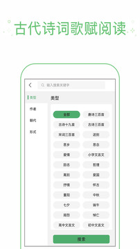 小学作业帮手.jpg