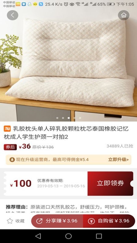 惠祥乐购.jpg