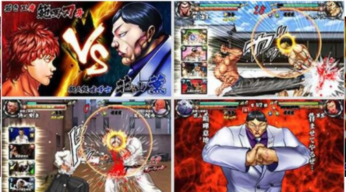 刃牙手游中文版.png