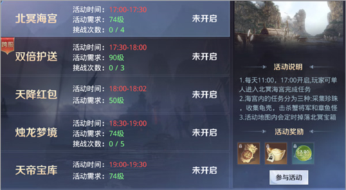 星云纪无限元宝.png