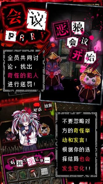 恶狼游戏another无限体力版