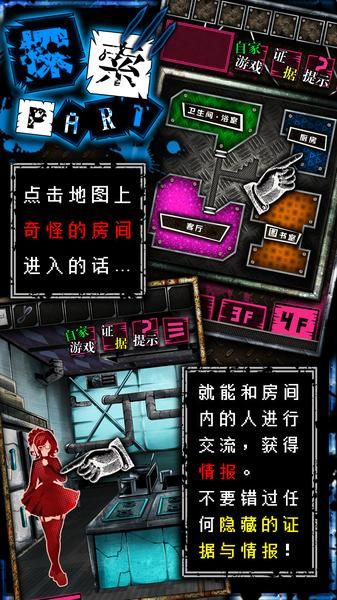 恶狼游戏another无限体力版