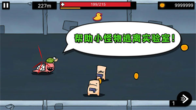 逃离实验室内置菜单.png
