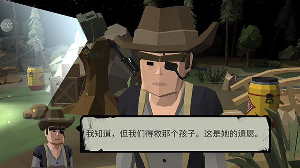 行尸2中文内购版