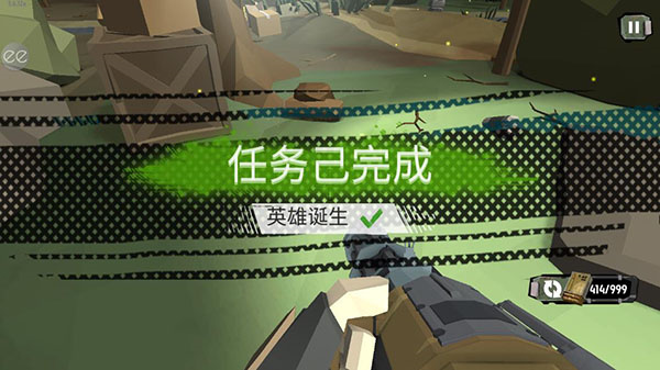 行尸2中文内购版.jpg
