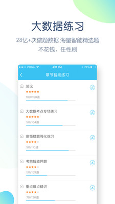 学历万题库.jpg
