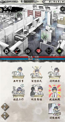 打工英雄传内购版.png
