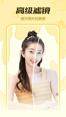 悠拓奶酪相机.png
