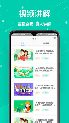 作业帮搜题.jpg