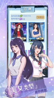 女神后花园无限金币.png