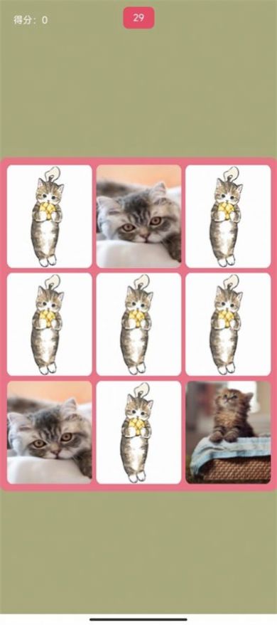 捕获猫妖.jpg
