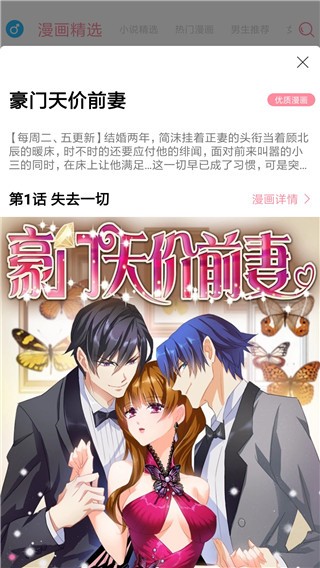 绵羊漫画高清版.jpg
