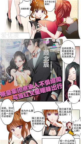 绵羊漫画高清版.jpg