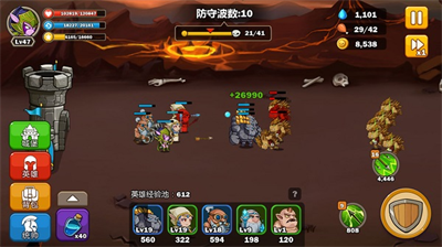 英雄攻守战内置作弊菜单