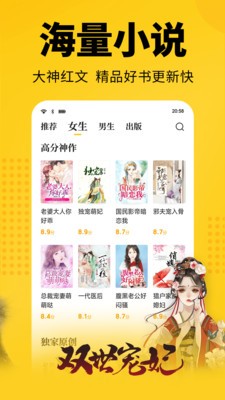 清言小说免费版.jpg