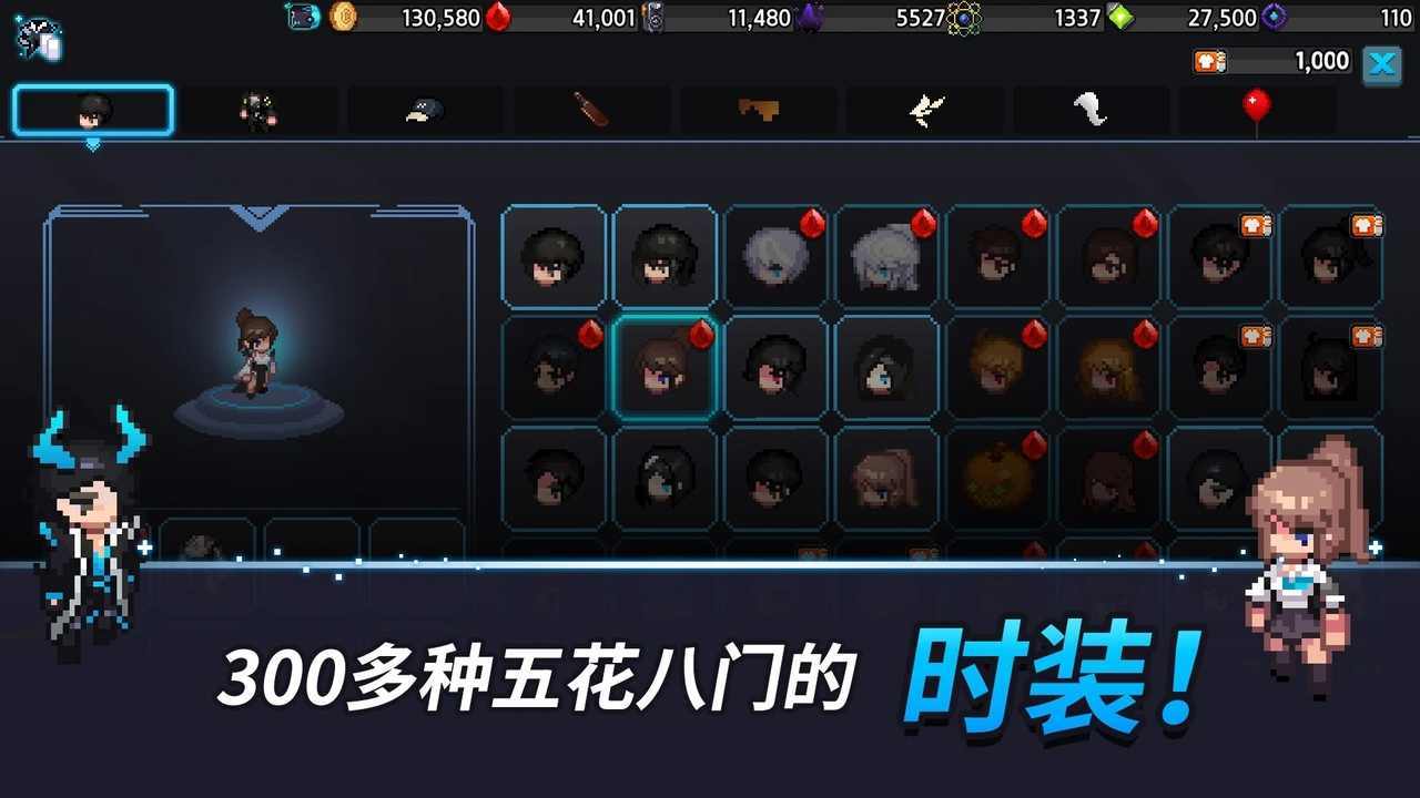 超能力者养成内购版.jpg