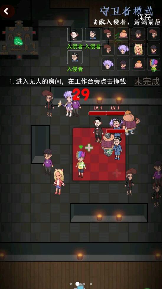 快来开门内置作弊菜单