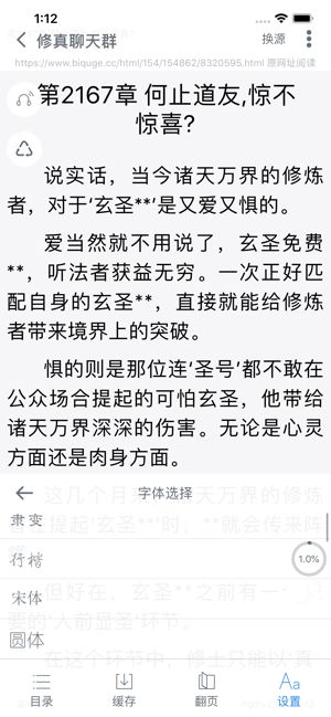 爱阅书香纯净版.jpg