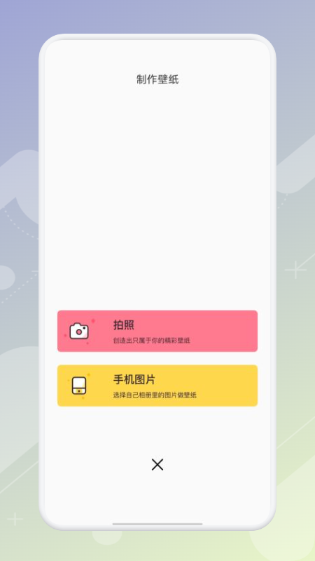 啾啾漫画旧版.png