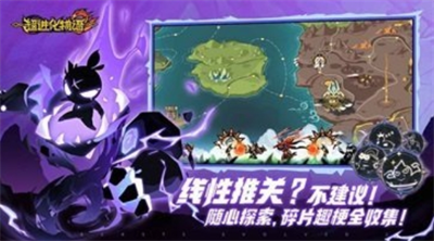 超进化物语2正式版