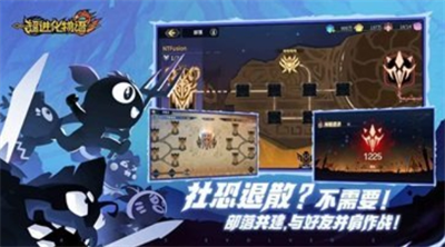 超进化物语2正式版.png