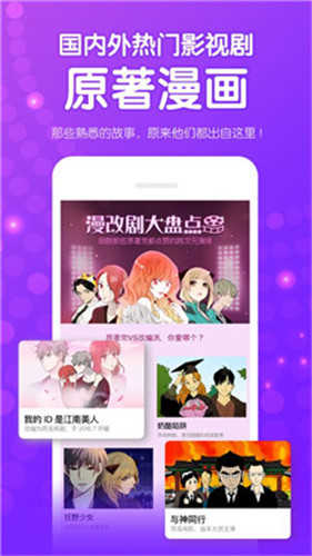 茄子漫画免费版.jpg