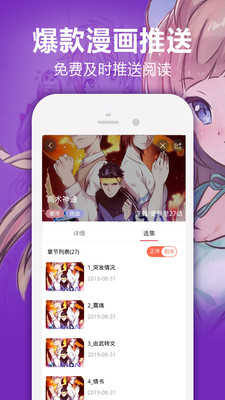 茄子漫画免费版.jpg
