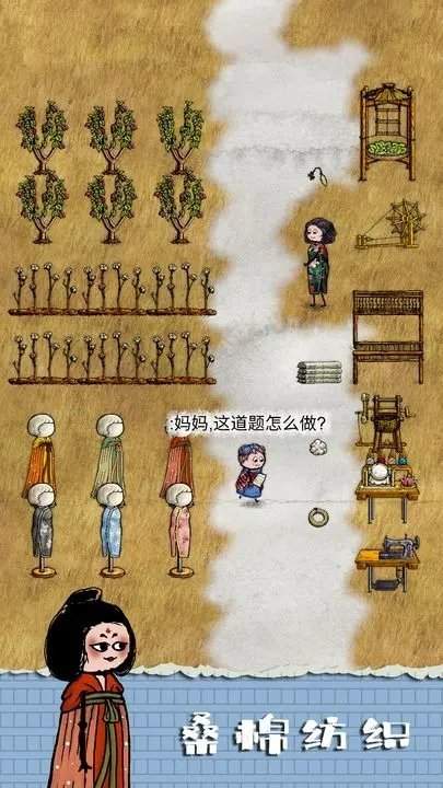 华夏人生无限生命资源