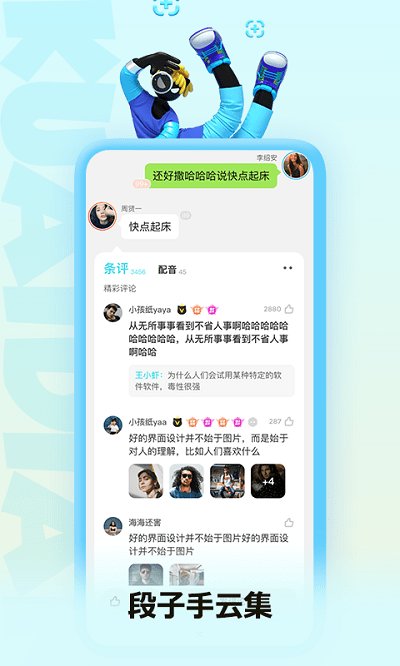 快点阅读官方正版.jpg