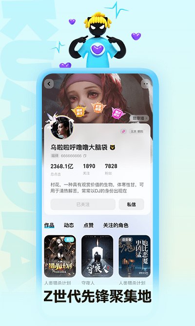 快点阅读官方正版.jpg