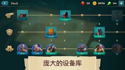 海盗船建造与战斗.jpg