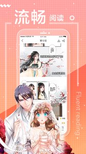 一直看漫画纯净版.jpg