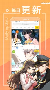 一直看漫画纯净版.jpg
