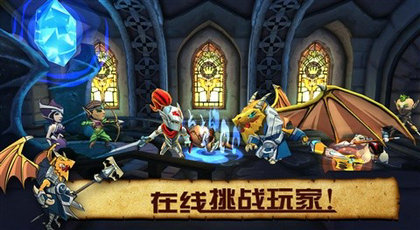 魔龙特攻队中文版