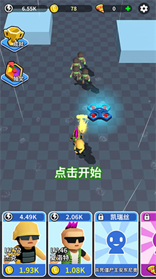 全民来战无限金币.png