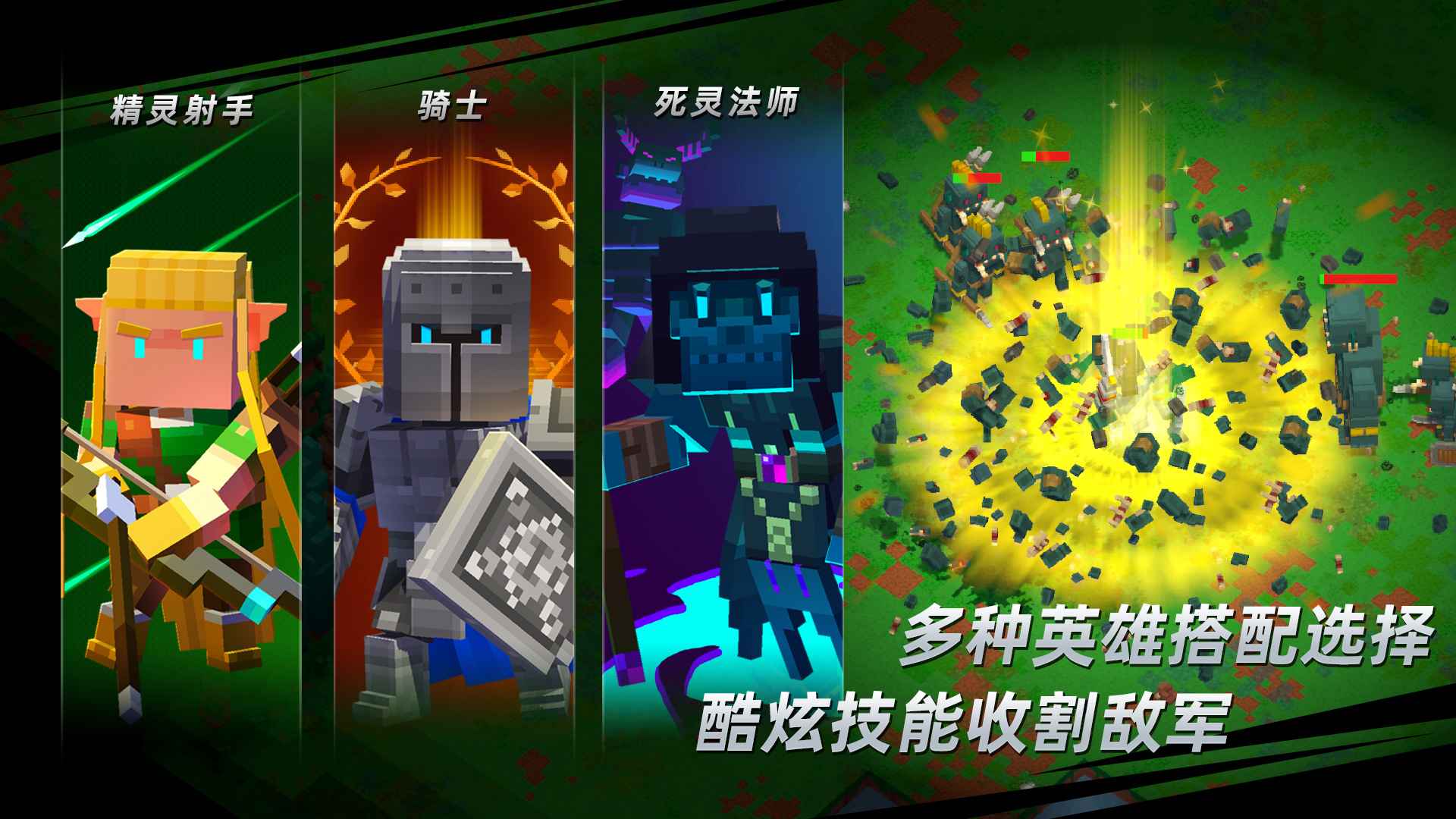 边境军团无限资源版