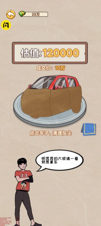 我在工地等你免广告