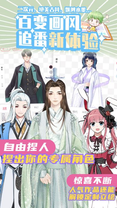 青梨阅读官方正版.jpg