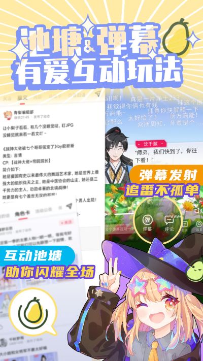 青梨阅读官方正版.jpg