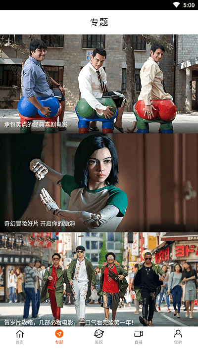 八一影院免费版.png