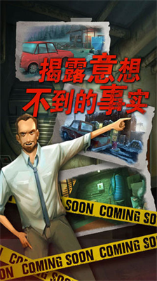 死无对证无限提示.png