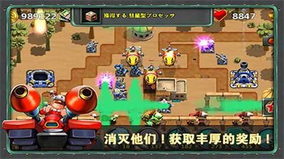 小小指挥官2无限金币.png