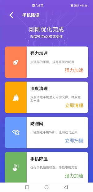 易点清理.jpg