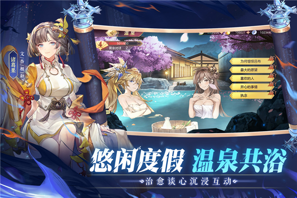 三国志幻想大陆内购版